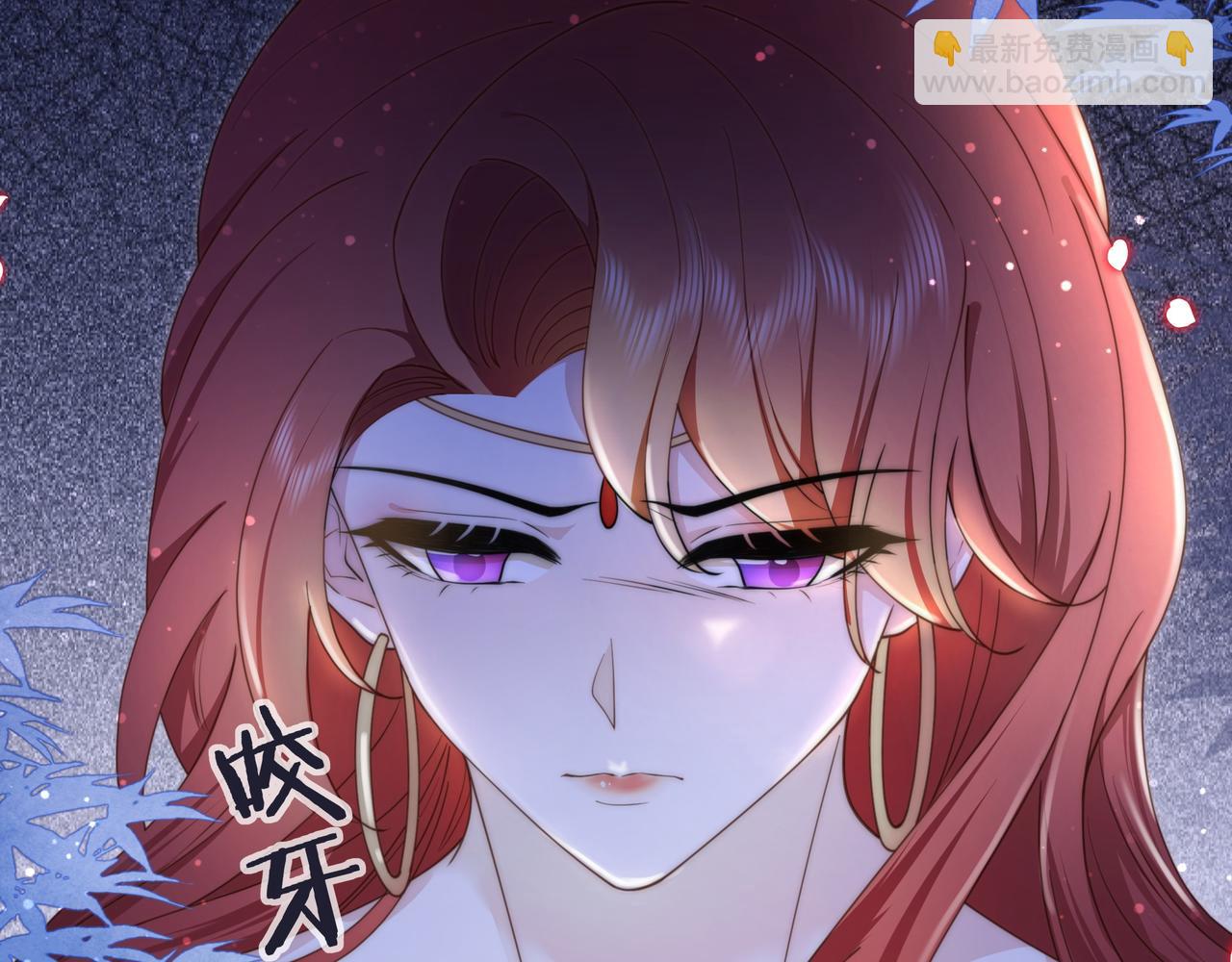 第15话 云雨蛊(1/2)-第16话