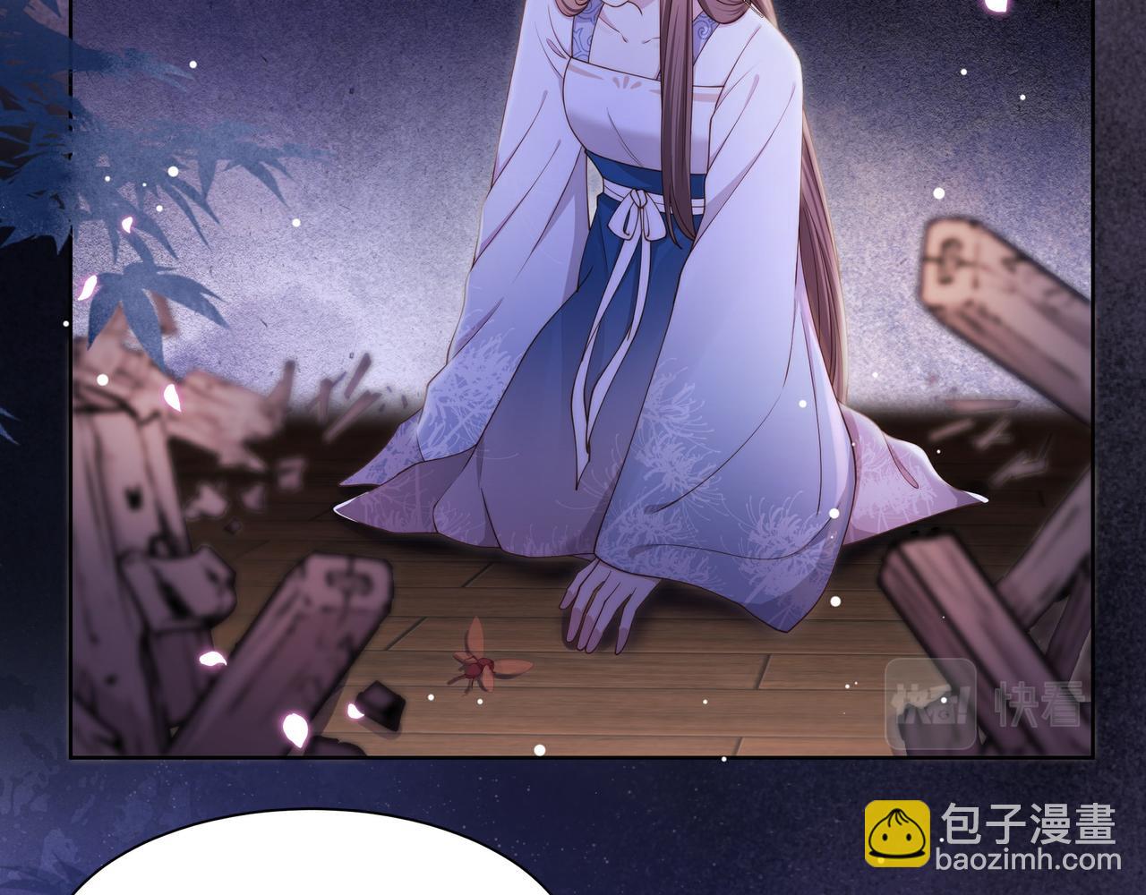 第15话 云雨蛊(1/2)-第16话