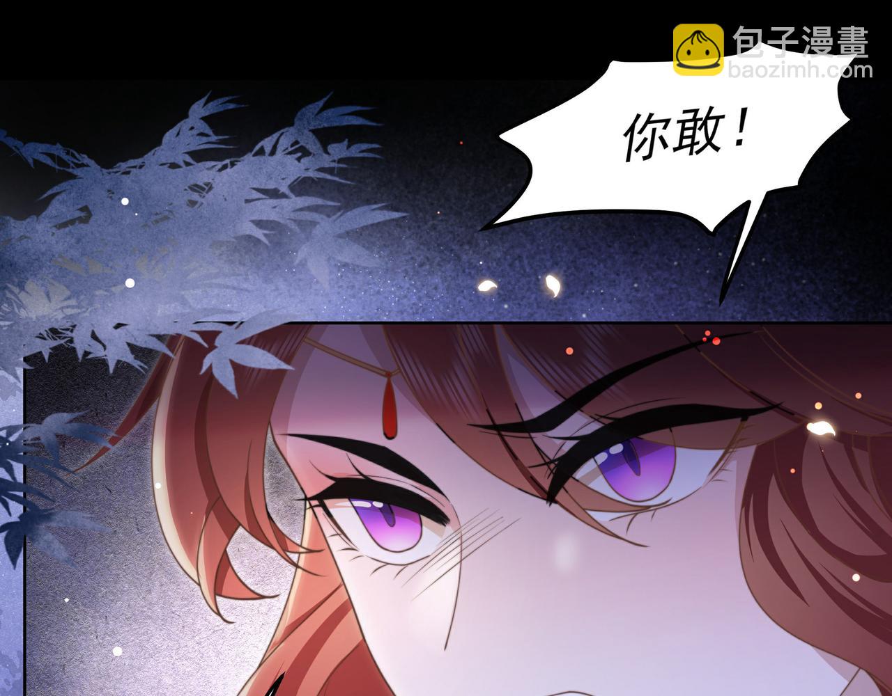 第15话 云雨蛊(1/2)-第16话