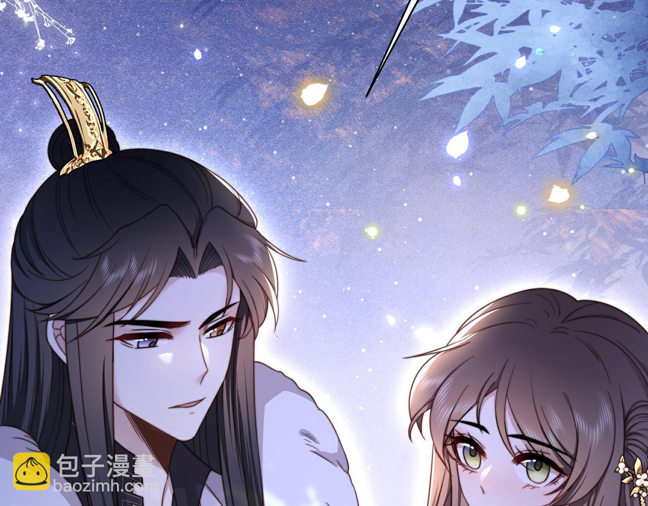 第17话 初入萧府(1/2)-第18话