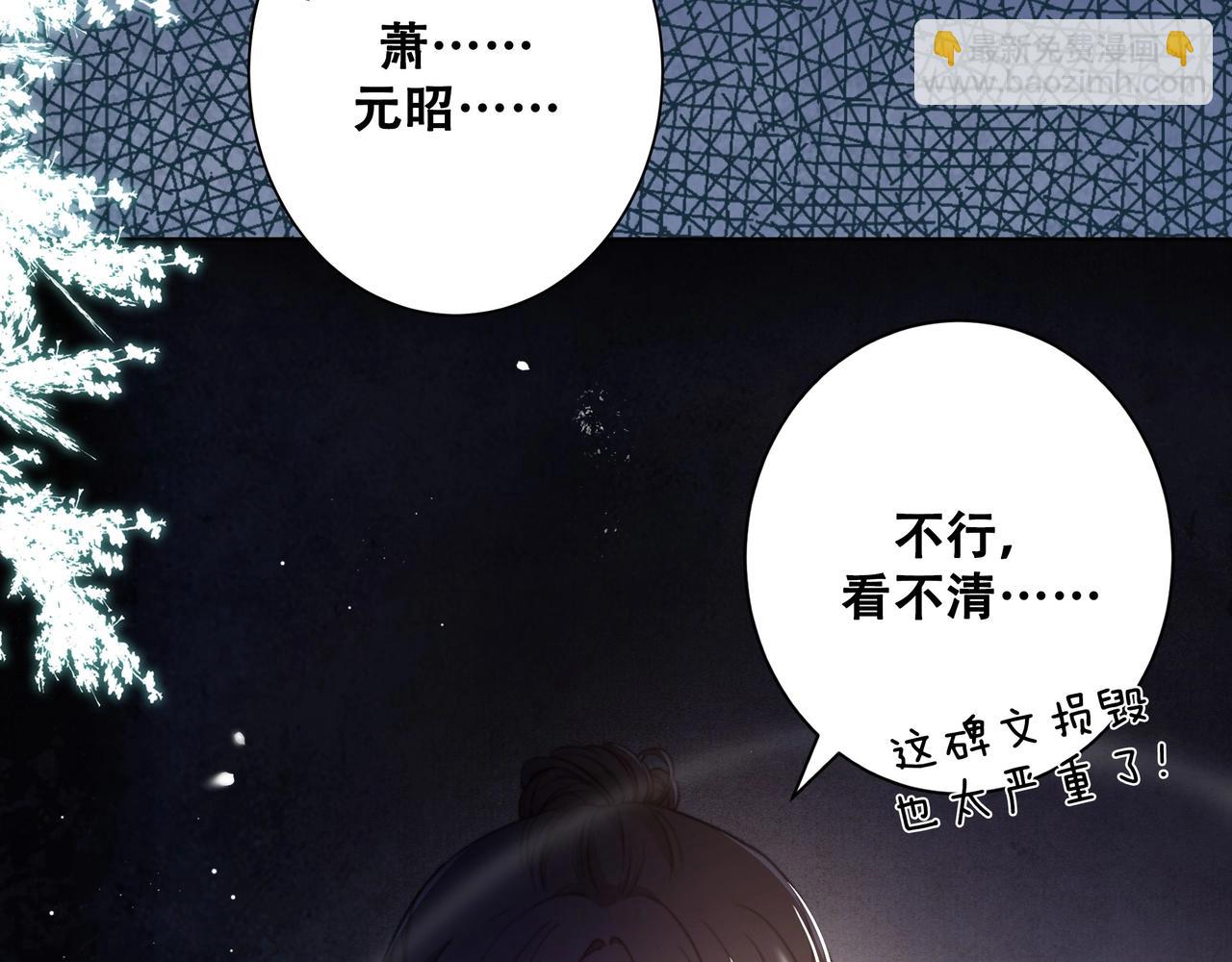 第1话 穿越成在逃嫂嫂？！(1/2)-第2话