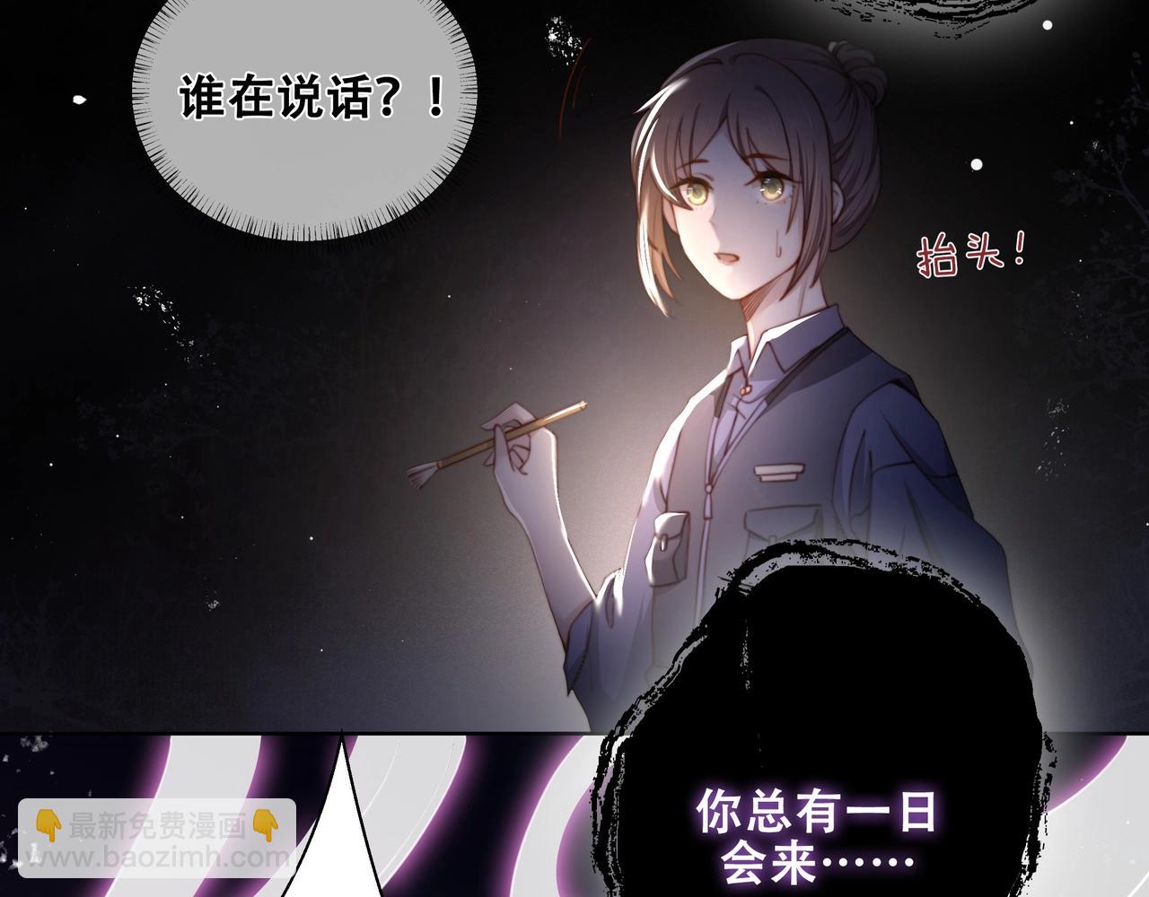 第1话 穿越成在逃嫂嫂？！(1/2)-第2话