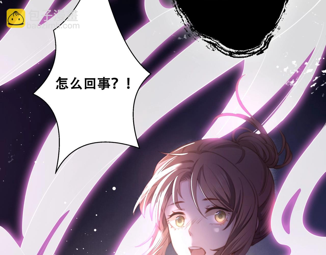 第1话 穿越成在逃嫂嫂？！(1/2)-第2话