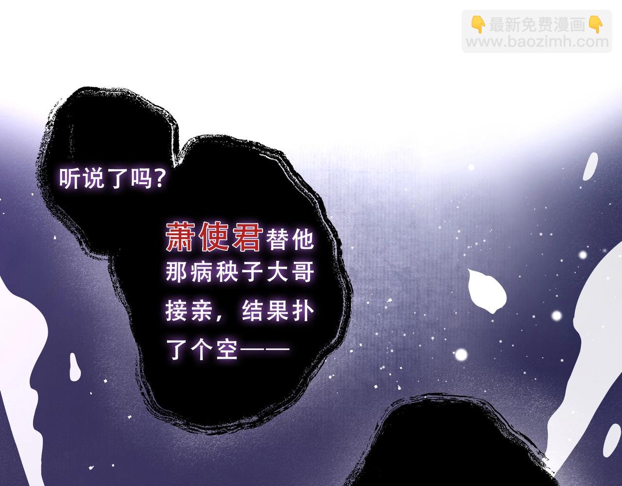 第1话 穿越成在逃嫂嫂？！(1/2)-第2话