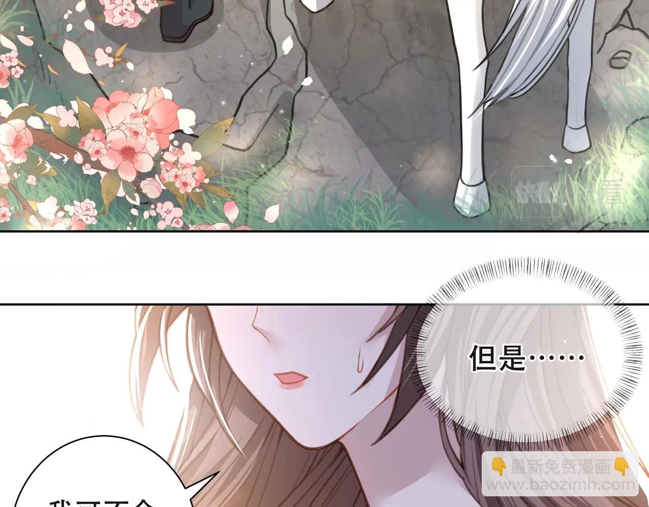 第1话 穿越成在逃嫂嫂？！(1/2)-第2话