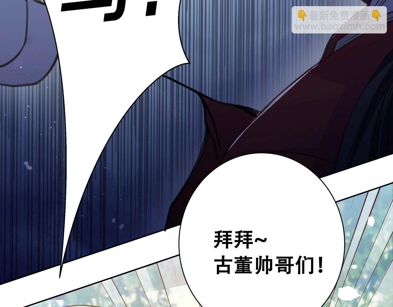 第1话 穿越成在逃嫂嫂？！(1/2)-第2话