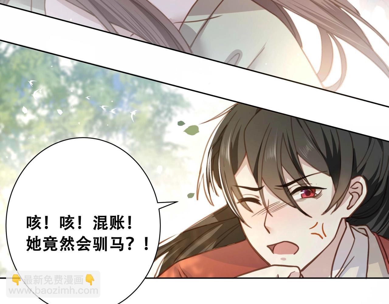 第1话 穿越成在逃嫂嫂？！(1/2)-第2话