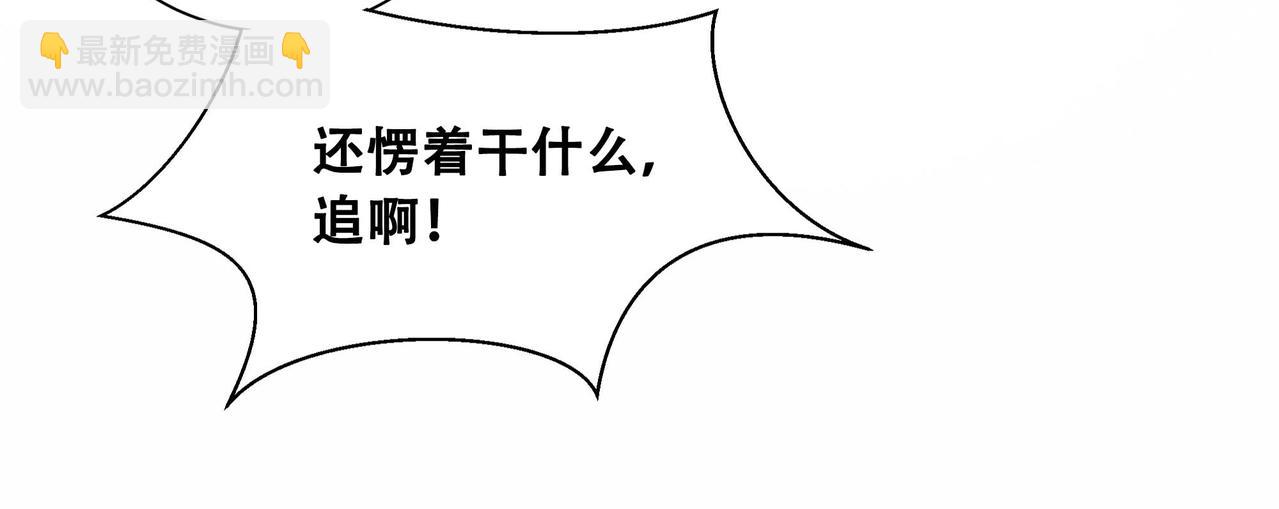 第1话 穿越成在逃嫂嫂？！(1/2)-第2话