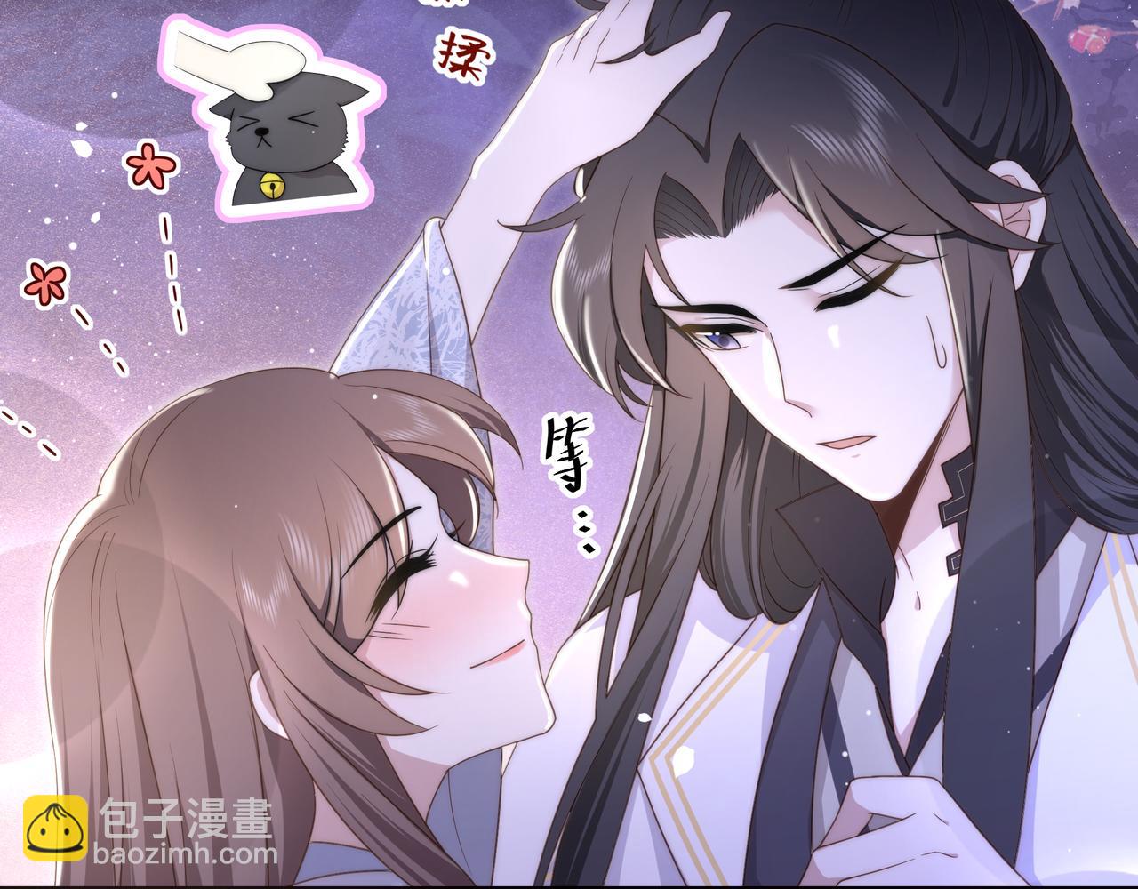 第19话 宅斗！不好惹的墨九(1/3)-第20话