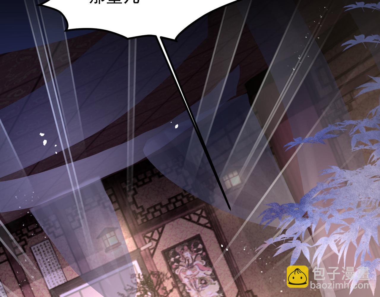 第19话 宅斗！不好惹的墨九(1/3)-第20话