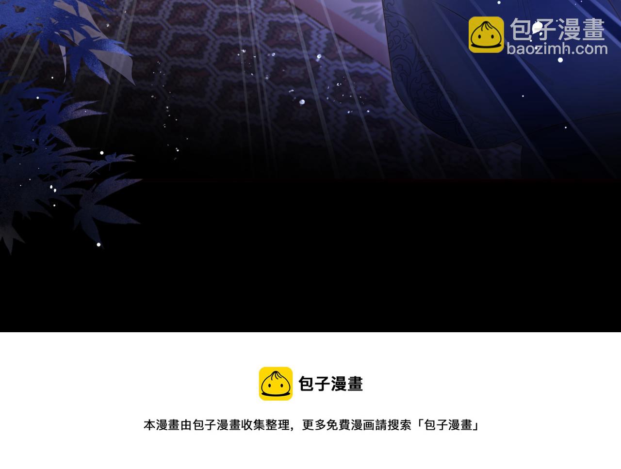 第19话 宅斗！不好惹的墨九(1/3)-第20话