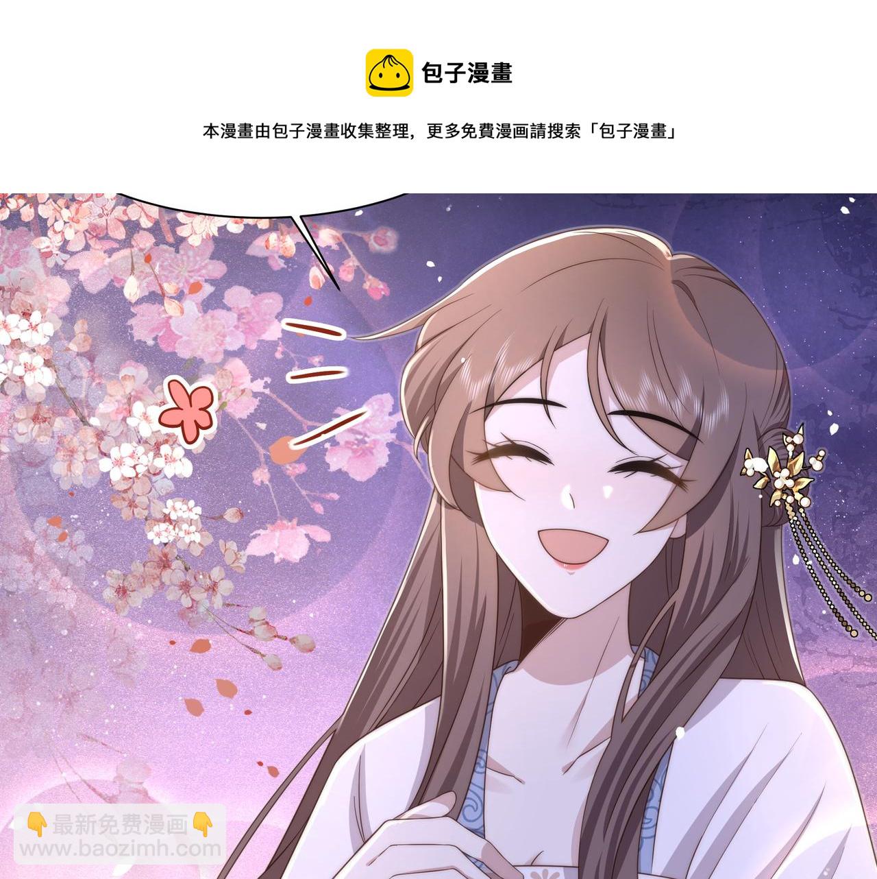 第19话 宅斗！不好惹的墨九(1/3)-第20话