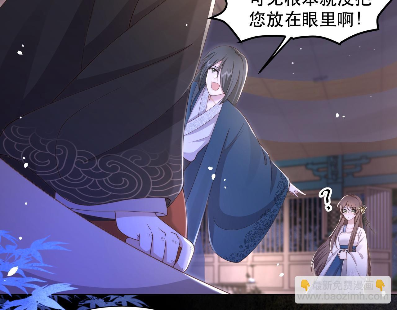 第19话 宅斗！不好惹的墨九(1/3)-第20话