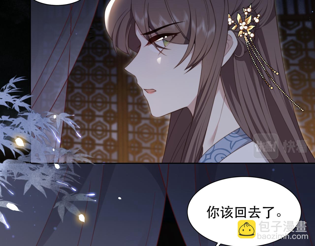 第21话 私会未来夫婿(1/3)-第22话