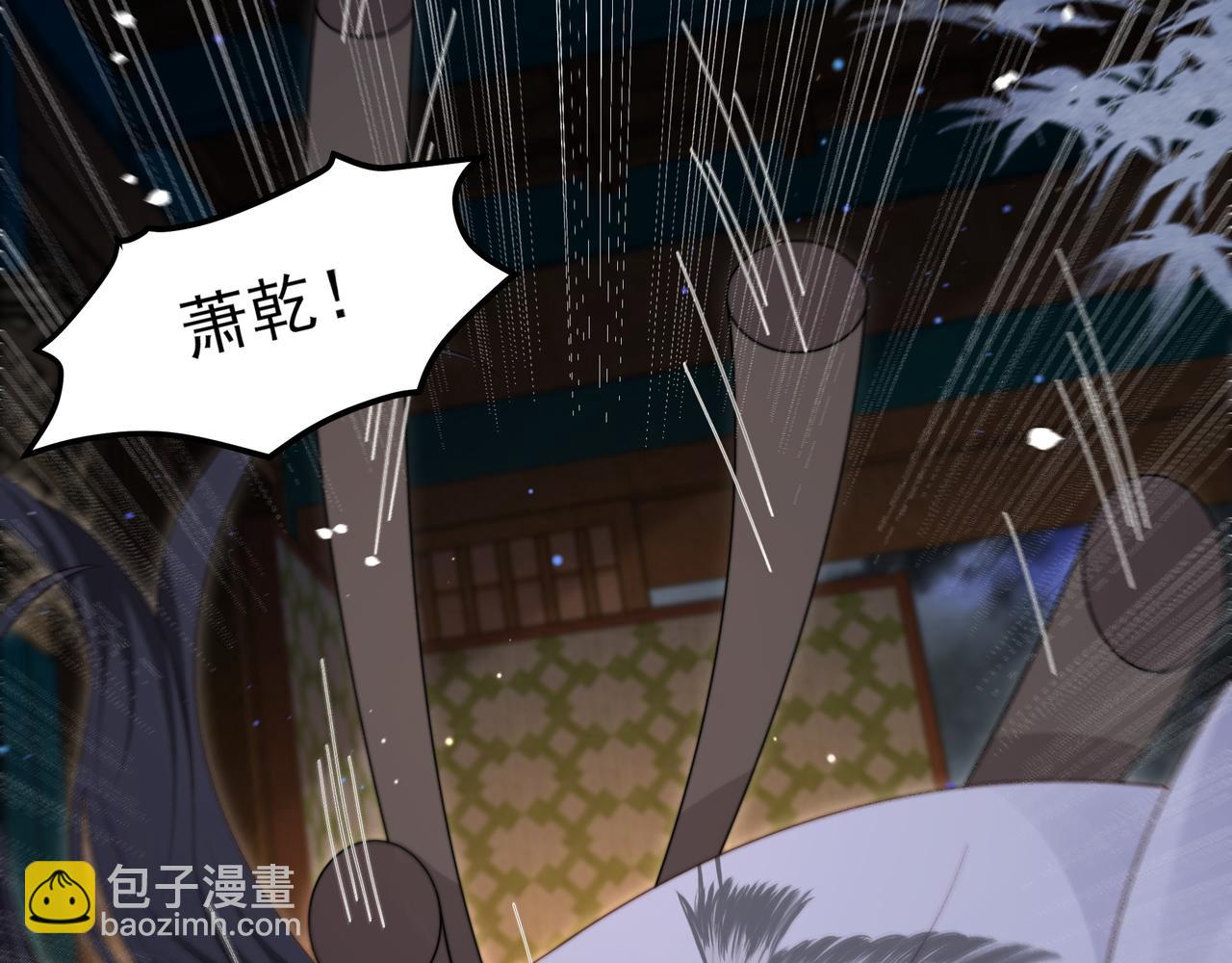 第21话 私会未来夫婿(1/3)-第22话