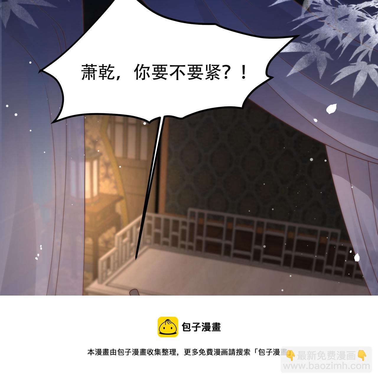 第21话 私会未来夫婿(1/3)-第22话