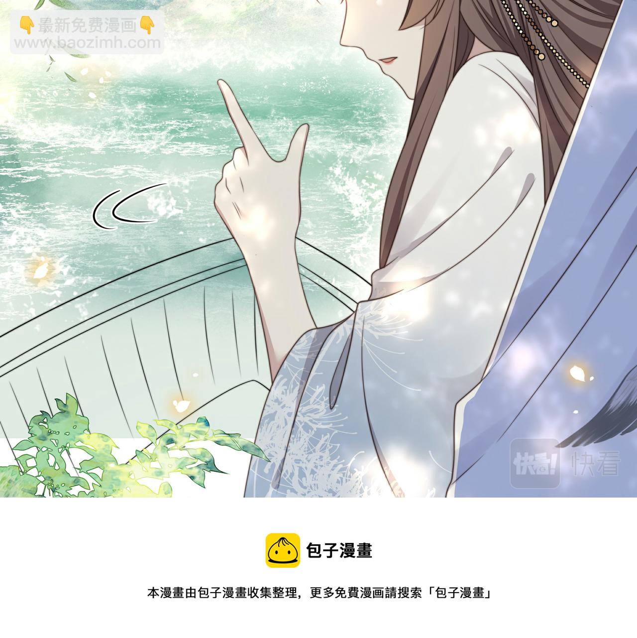 第23话 嫂嫂别乱动，也别乱叫(1/3)-第24话