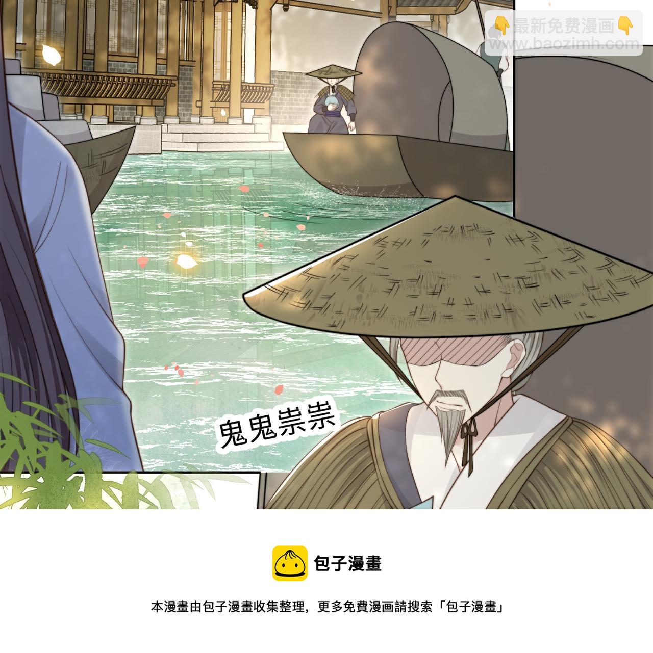 第23话 嫂嫂别乱动，也别乱叫(1/3)-第24话