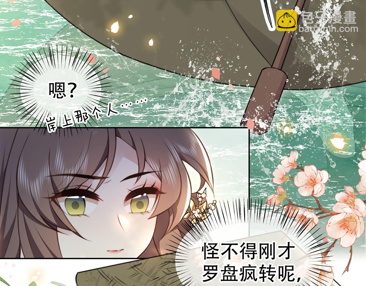 第23话 嫂嫂别乱动，也别乱叫(1/3)-第24话