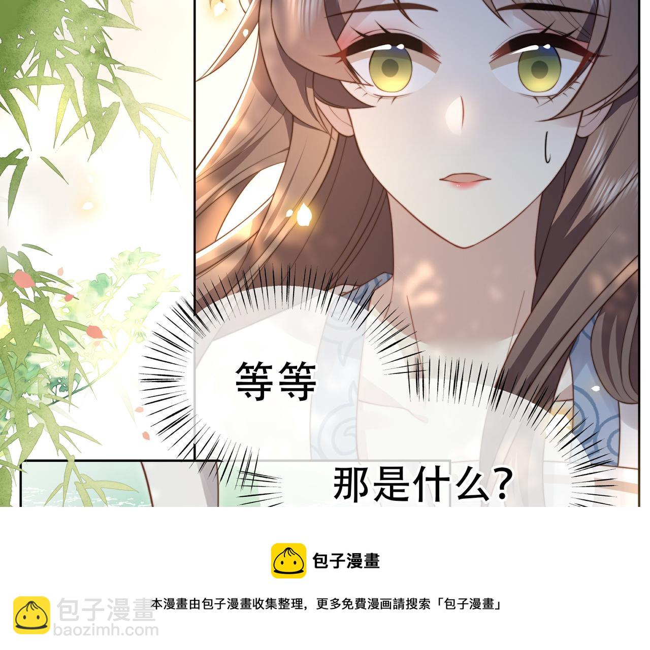 第23话 嫂嫂别乱动，也别乱叫(1/3)-第24话