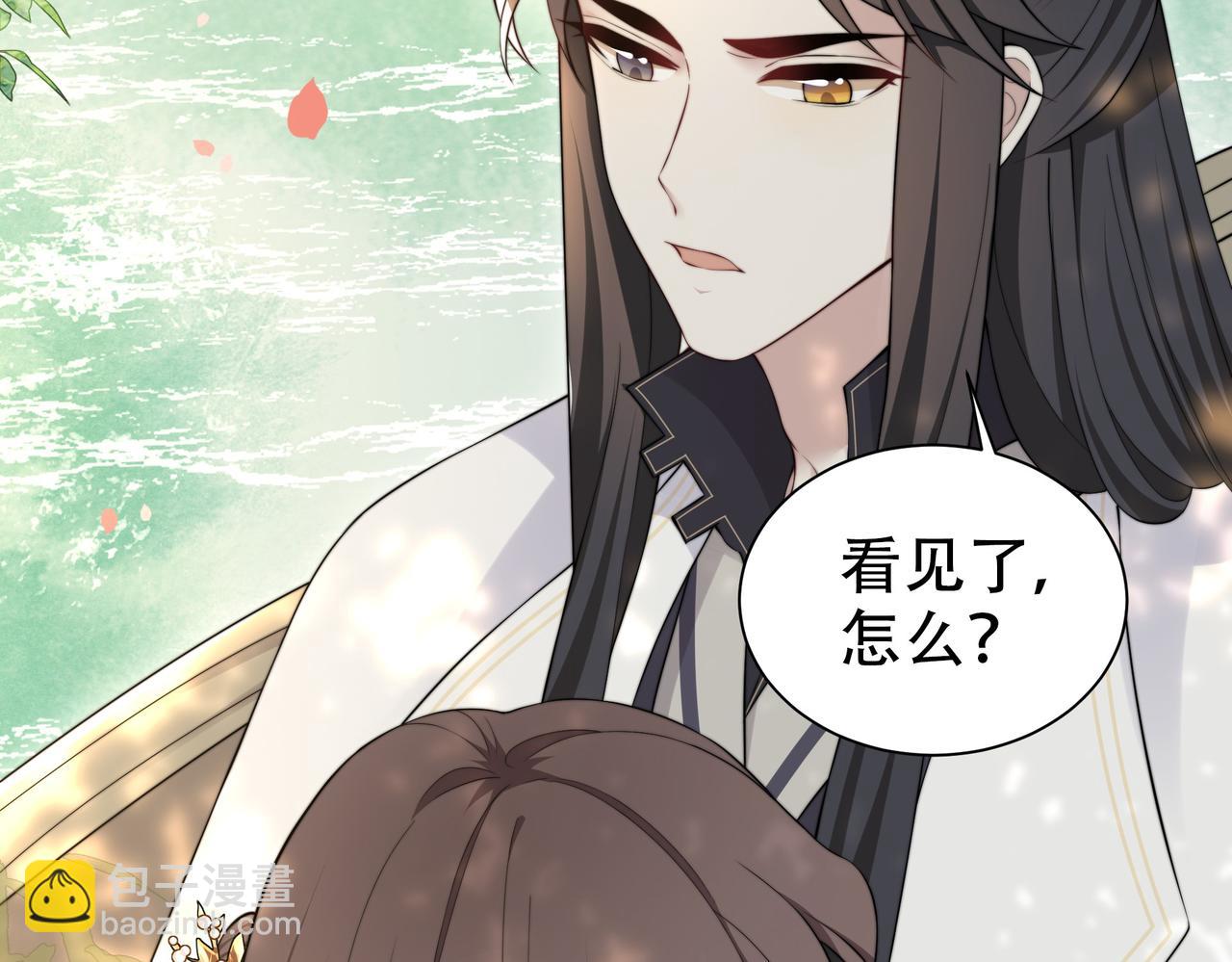 第23话 嫂嫂别乱动，也别乱叫(1/3)-第24话