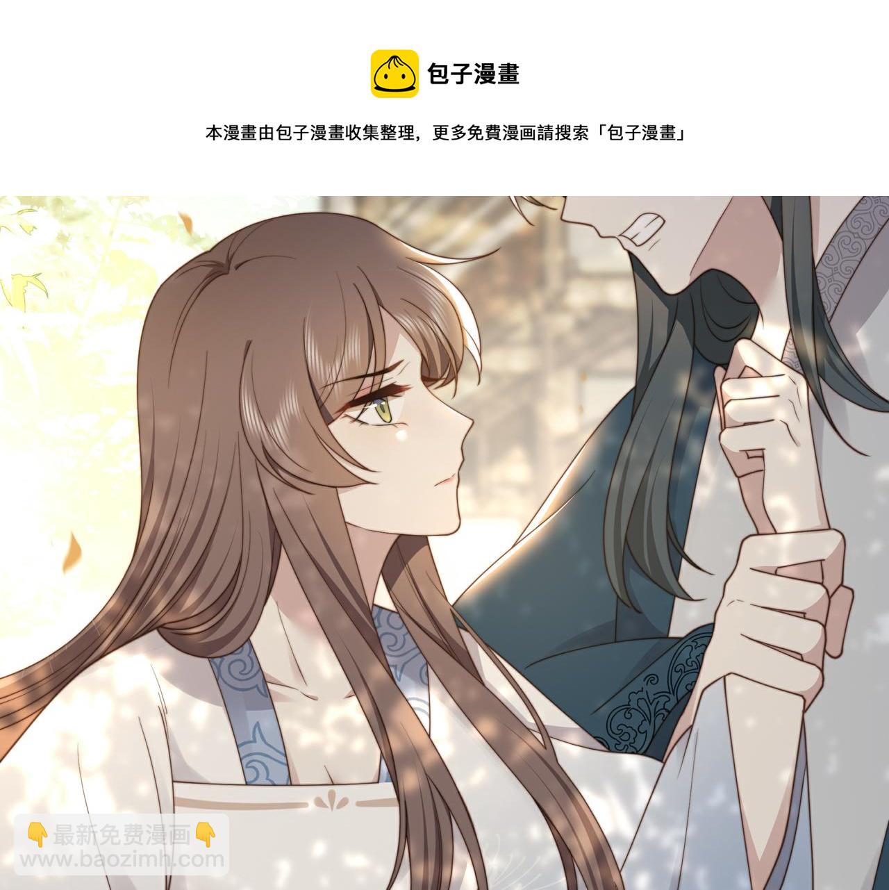 第25话 我是六郎的人！(1/2)-第26话