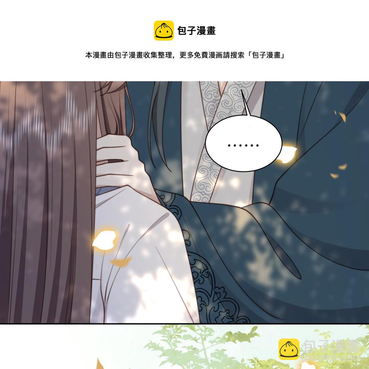 第25话 我是六郎的人！(1/2)-第26话