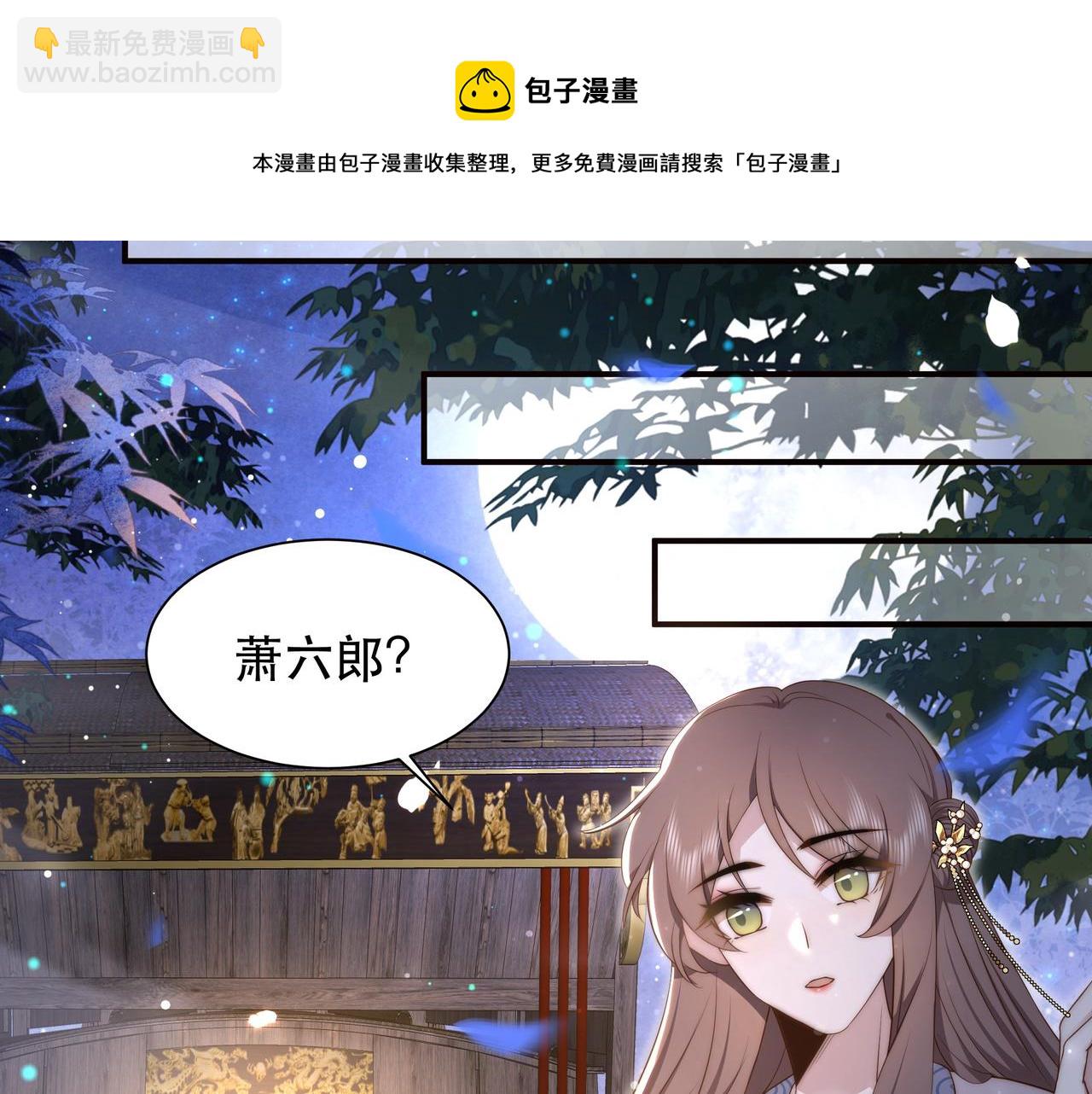 第27话 冷面之下的心(1/3)-第28话