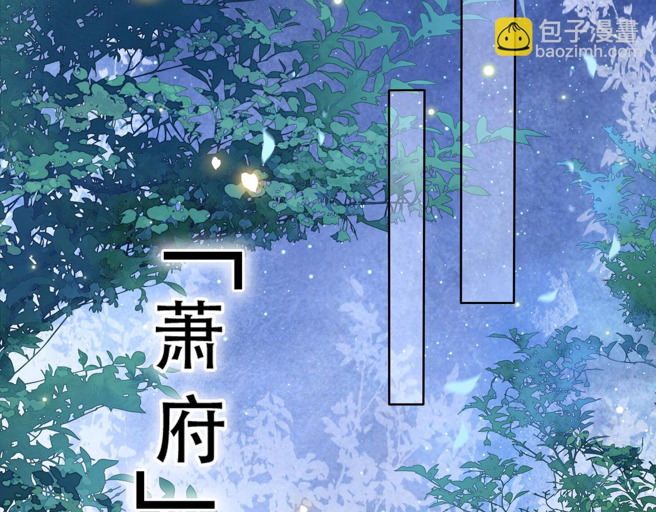 第27话 冷面之下的心(1/3)-第28话