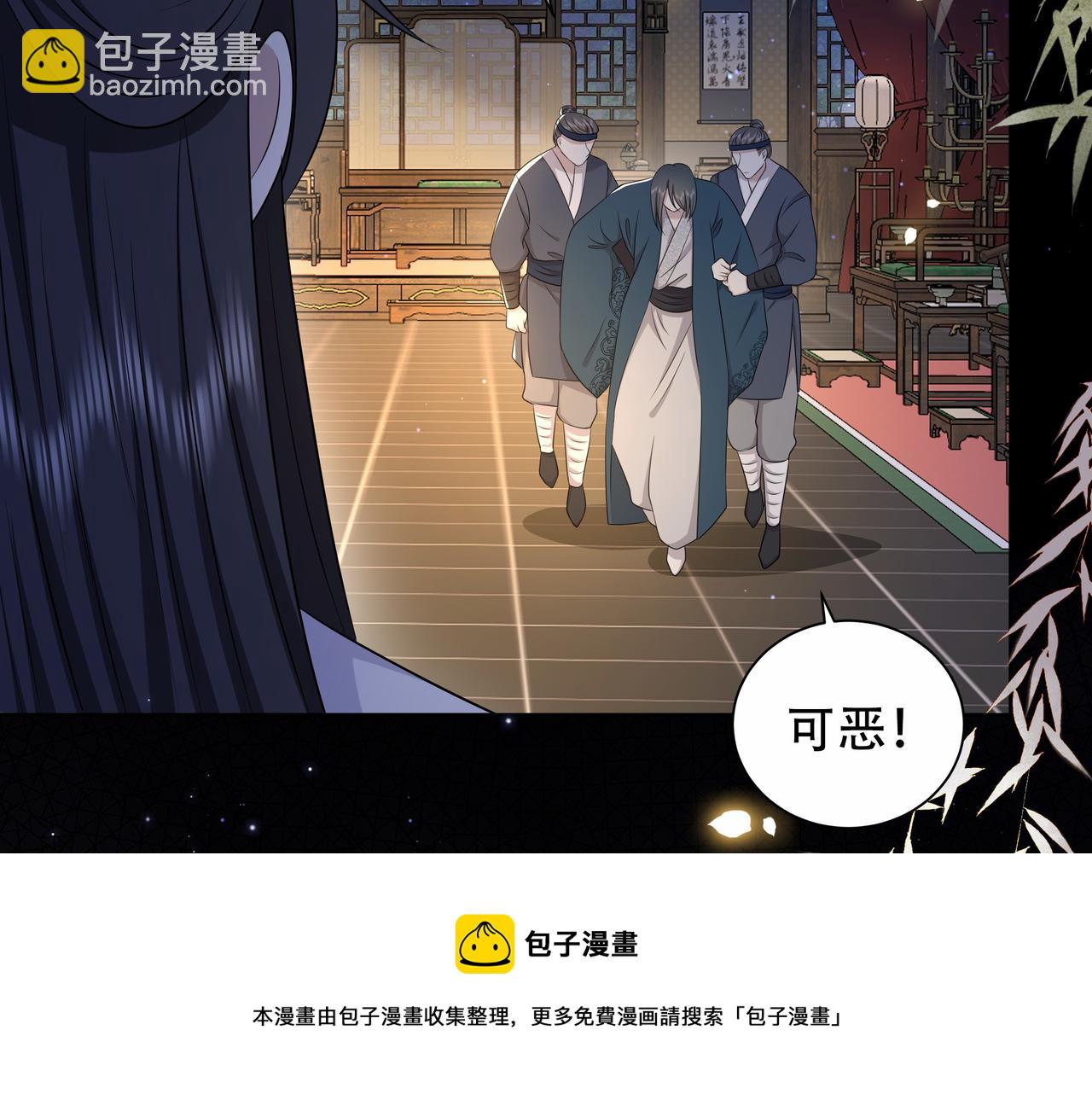 第27话 冷面之下的心(1/3)-第28话