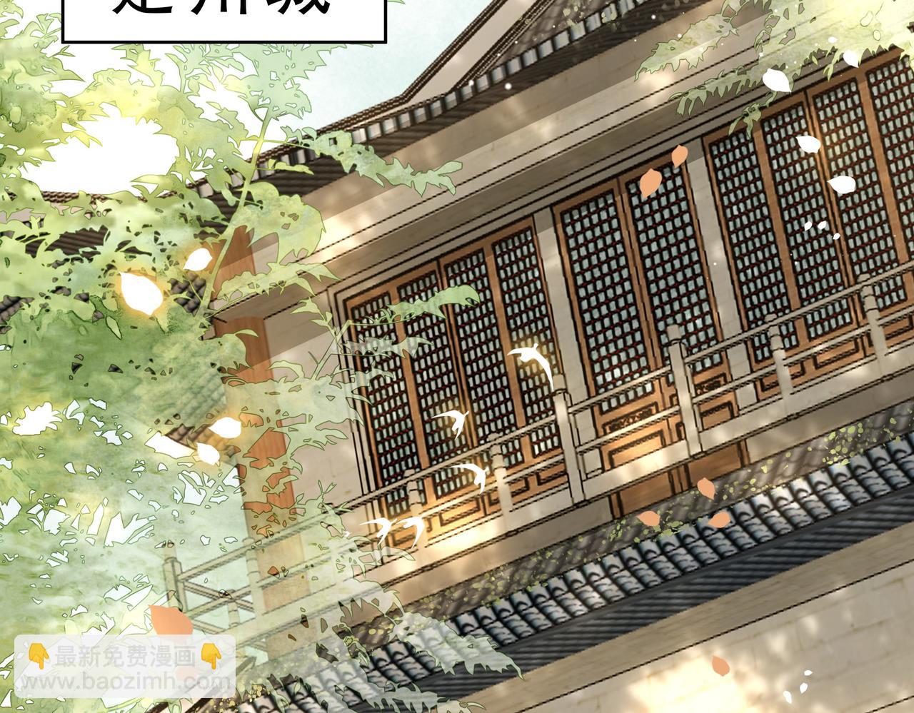 第29话 妒火中烧！(1/3)-第30话
