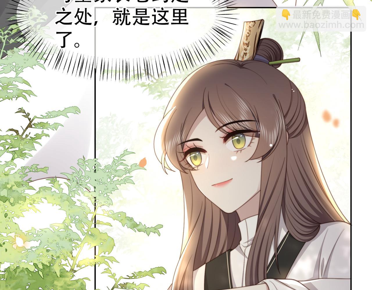 第29话 妒火中烧！(1/3)-第30话