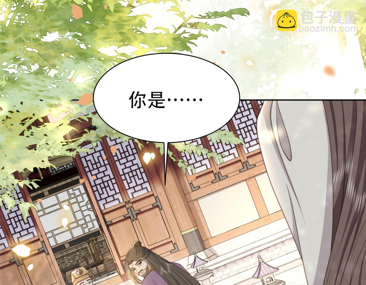 第29话 妒火中烧！(1/3)-第30话