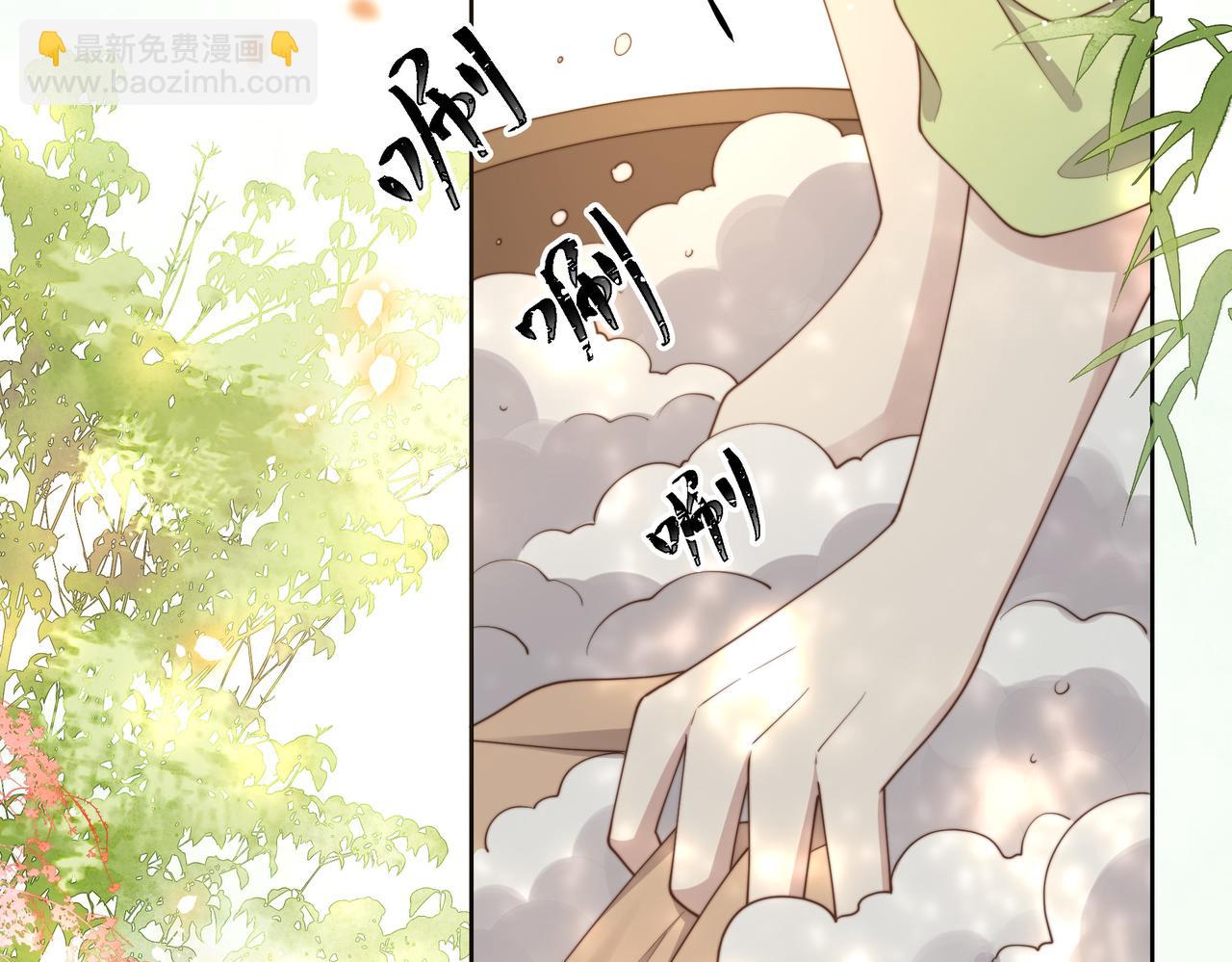 第29话 妒火中烧！(1/3)-第30话