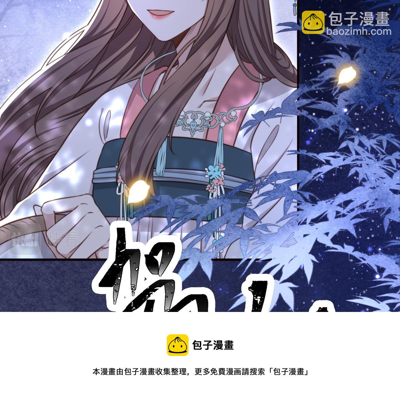 第31话 新娘不见了？！(1/3)-第32话