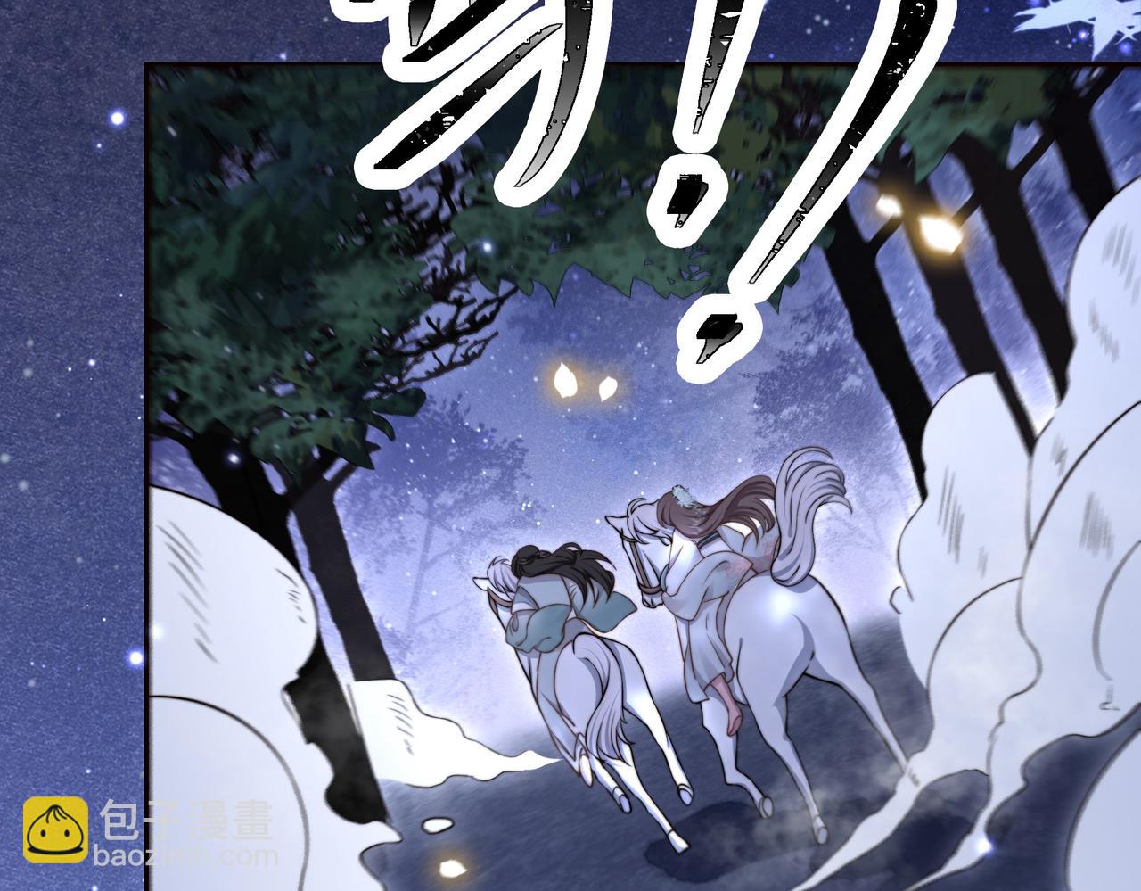 第31话 新娘不见了？！(1/3)-第32话
