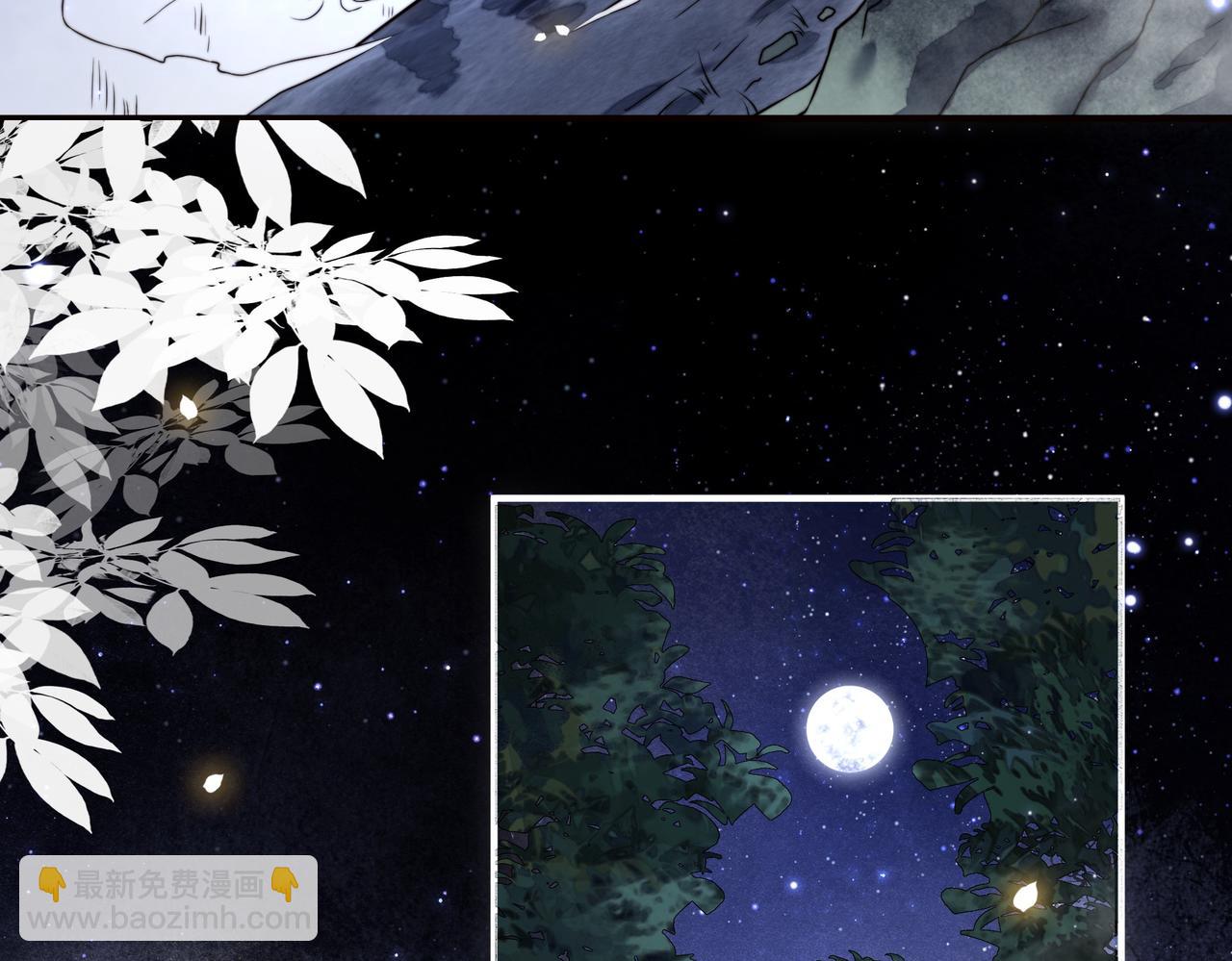 第31话 新娘不见了？！(1/3)-第32话
