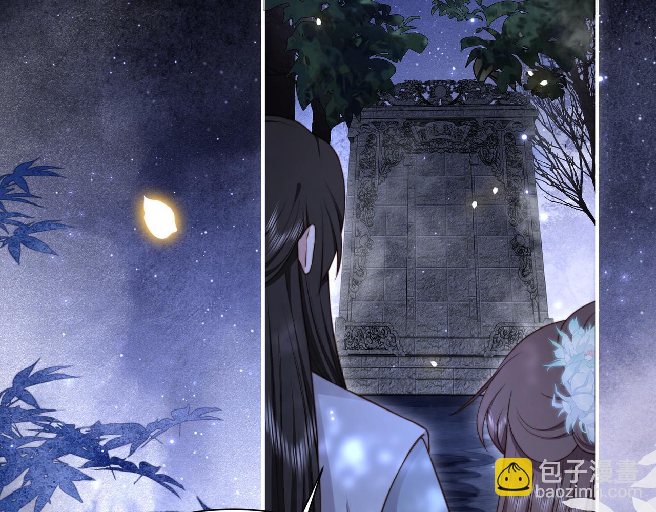 第31话 新娘不见了？！(1/3)-第32话