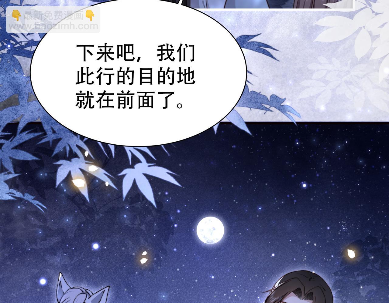 第31话 新娘不见了？！(1/3)-第32话