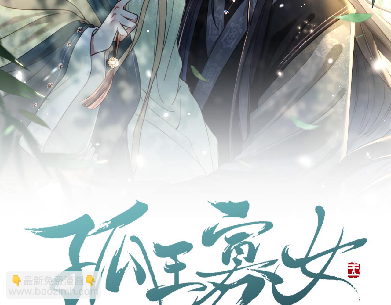 第31话 新娘不见了？！(1/3)-第32话
