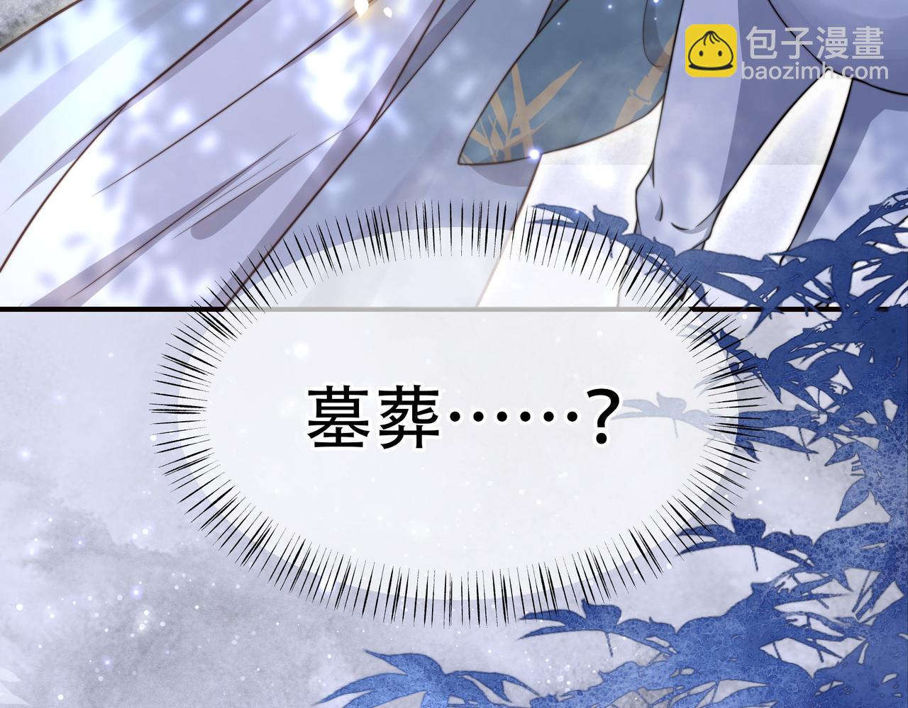 第31话 新娘不见了？！(1/3)-第32话