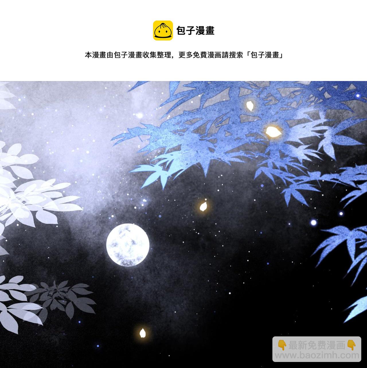 第31话 新娘不见了？！(1/3)-第32话