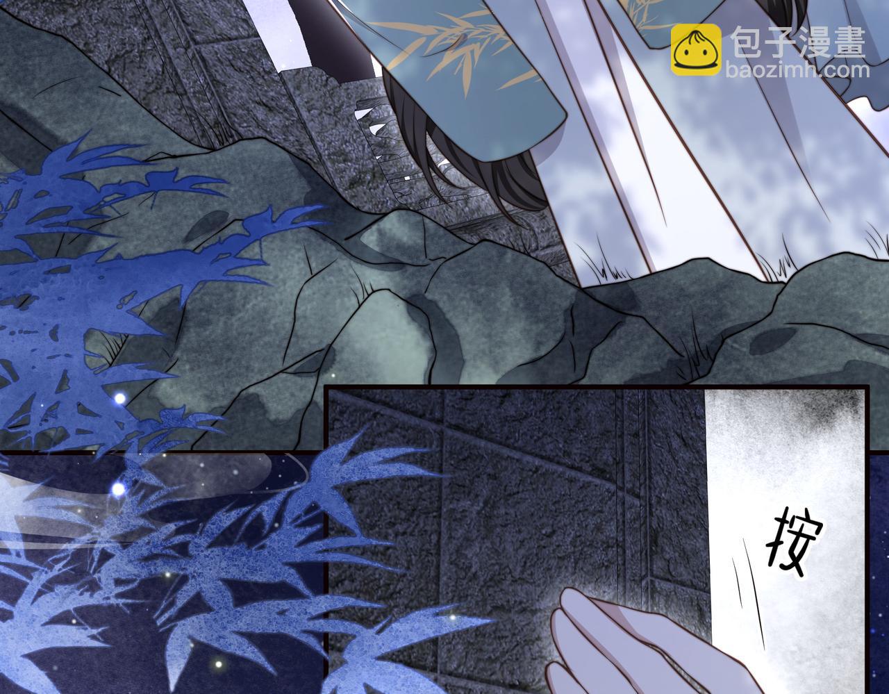 第31话 新娘不见了？！(1/3)-第32话