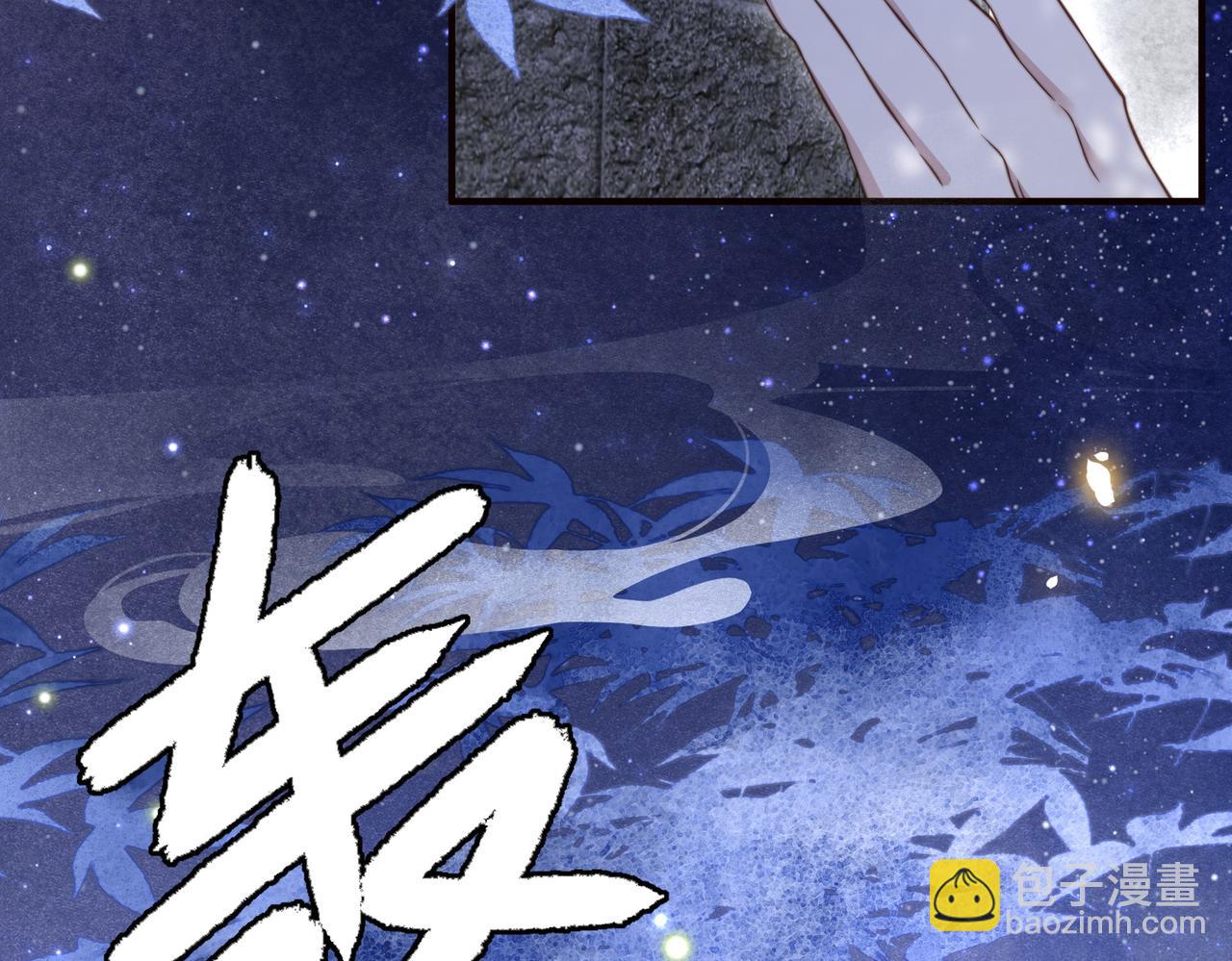 第31话 新娘不见了？！(1/3)-第32话