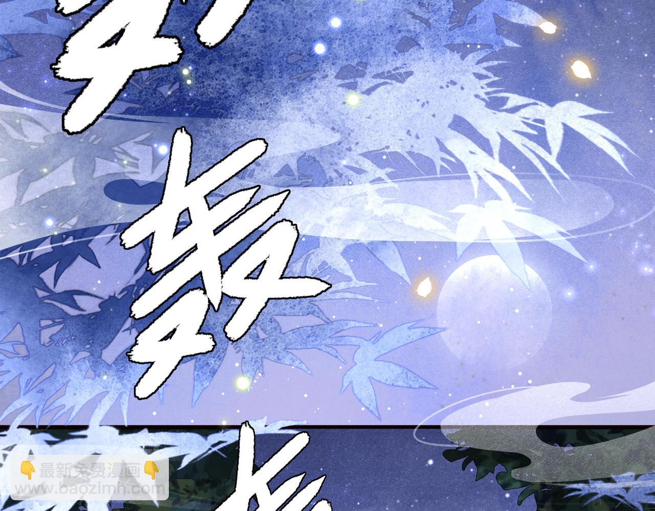 第31话 新娘不见了？！(1/3)-第32话