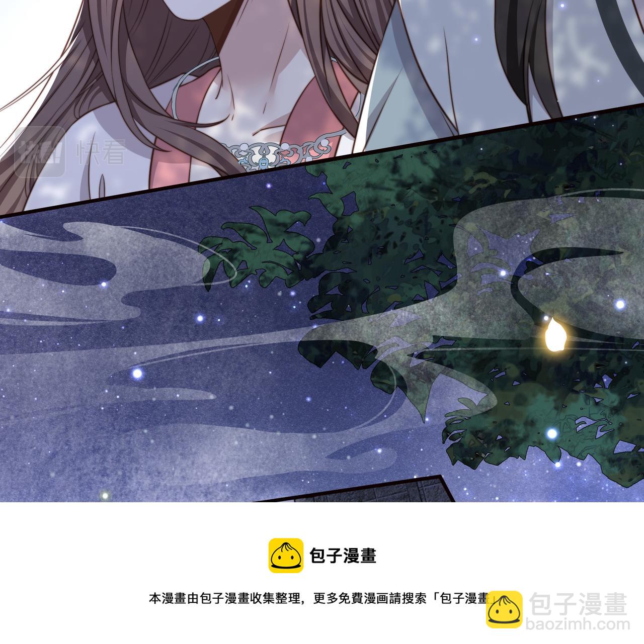 第31话 新娘不见了？！(1/3)-第32话