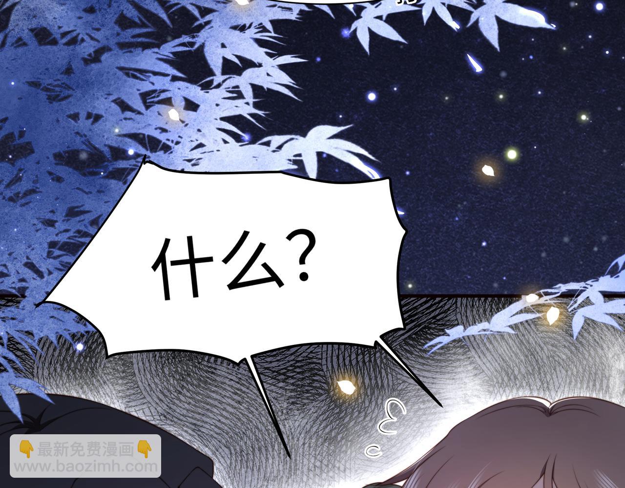 第31话 新娘不见了？！(1/3)-第32话
