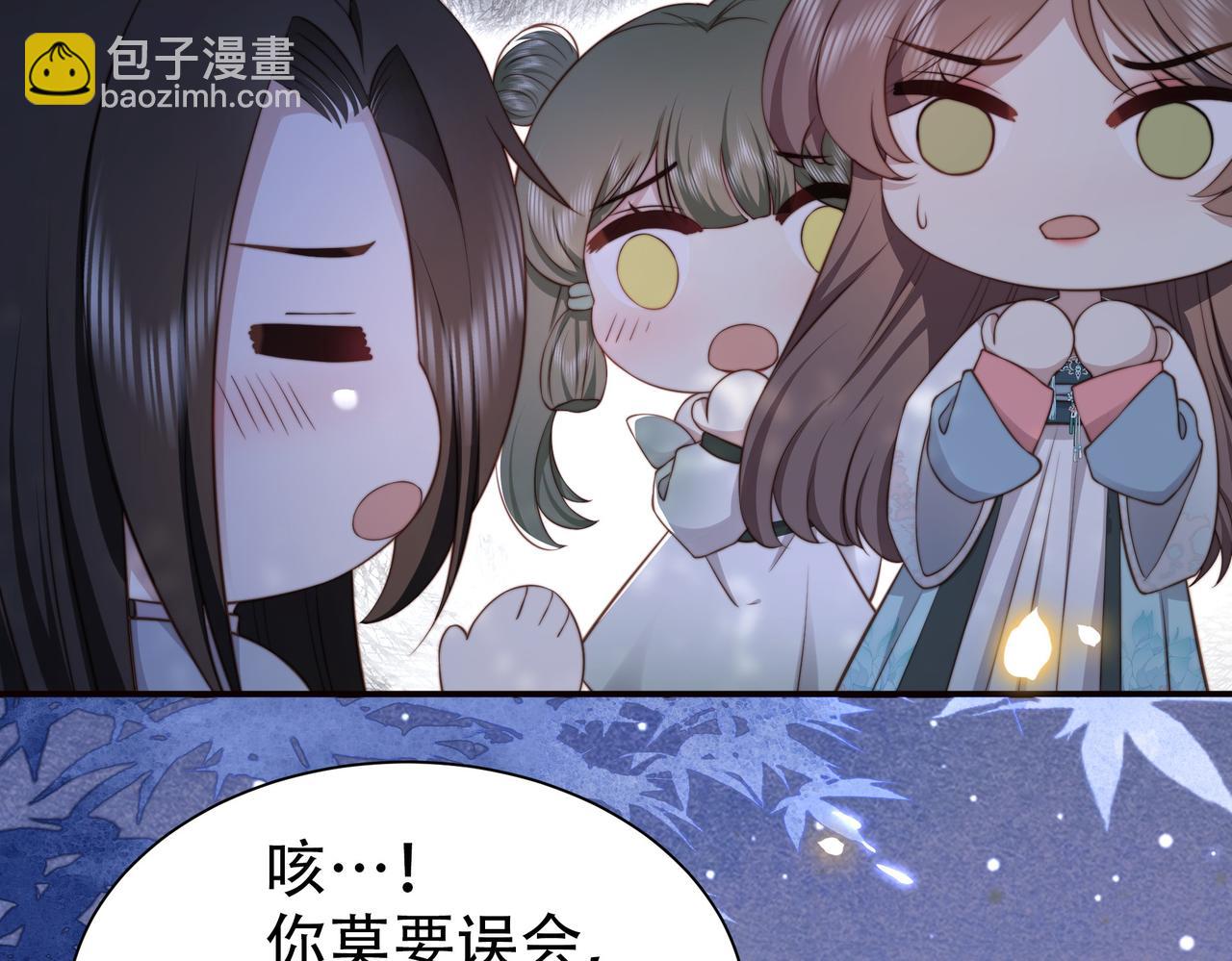 第31话 新娘不见了？！(1/3)-第32话