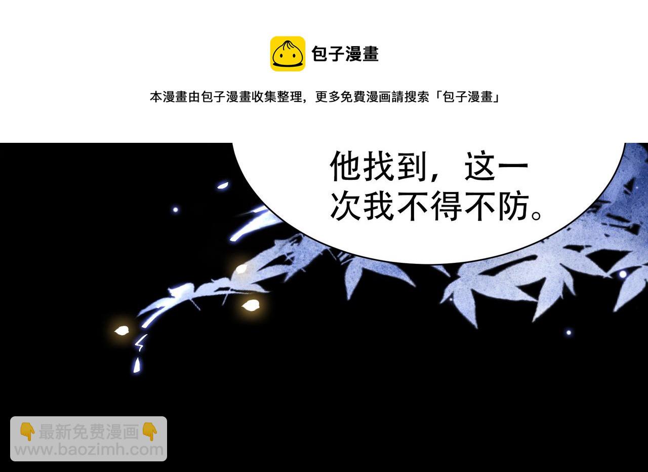 第31话 新娘不见了？！(1/3)-第32话