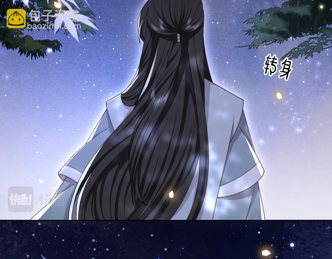 第31话 新娘不见了？！(1/3)-第32话
